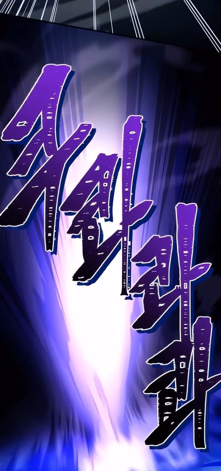 Página do Capítulo 163