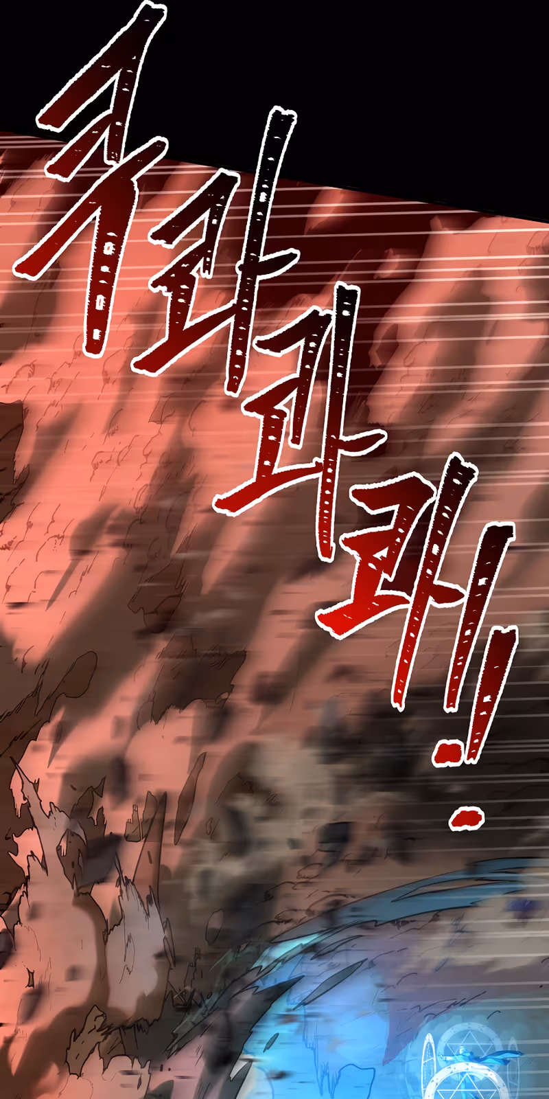 Página do Capítulo 174