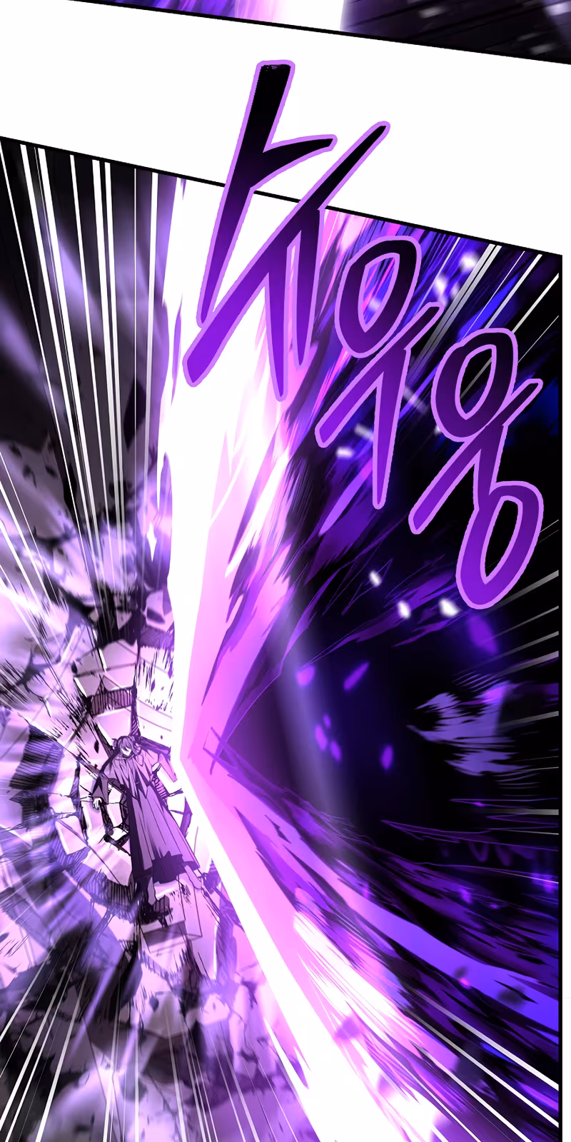 Página do Capítulo 175