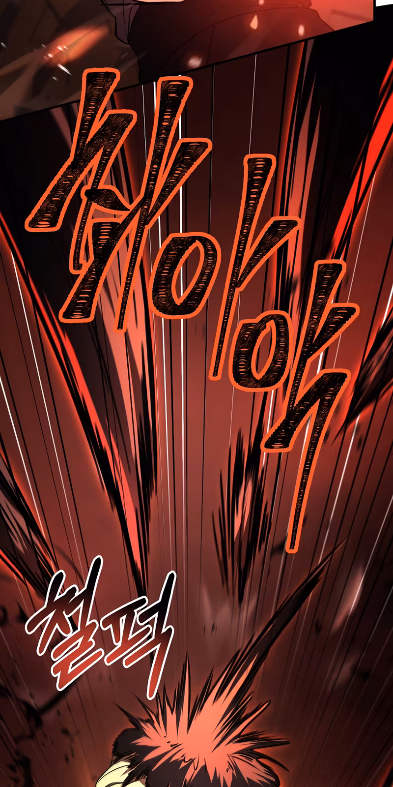 Página do Capítulo 175