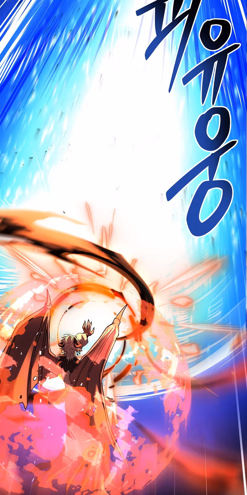 Página do Capítulo 175