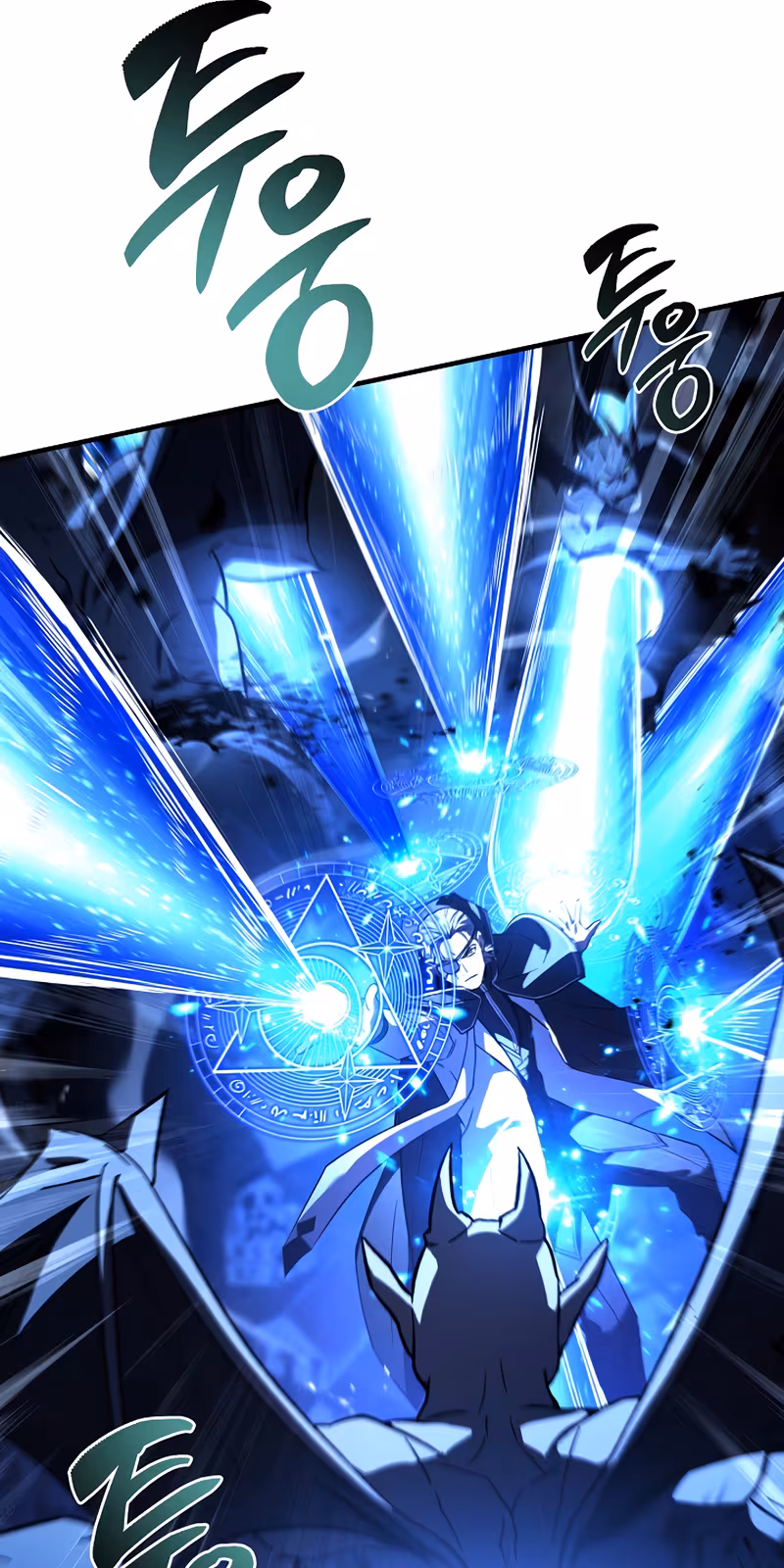 Página do Capítulo 175