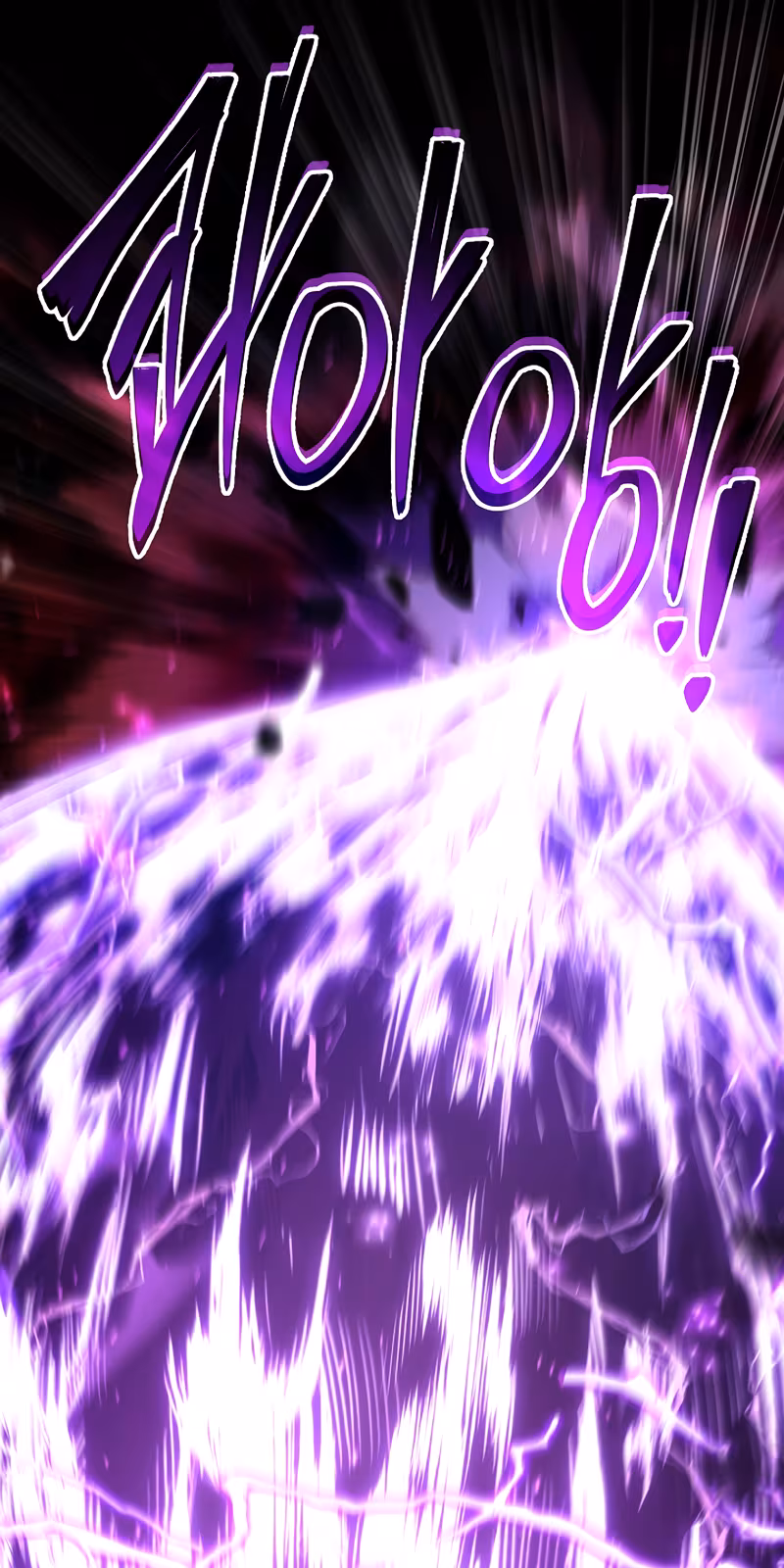 Página do Capítulo 175