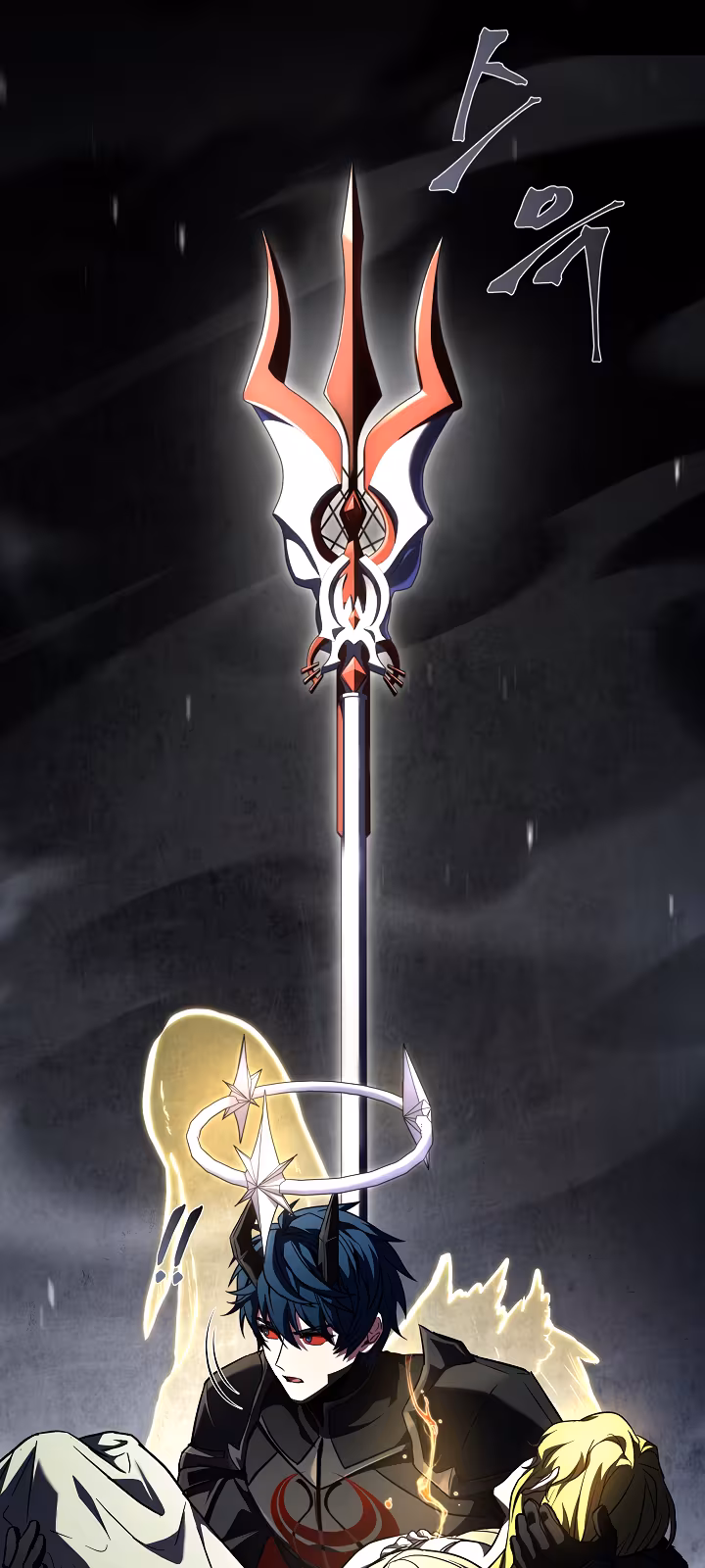 Página do Capítulo 177