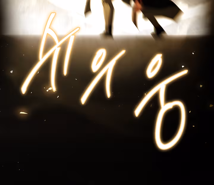 Página do Capítulo 177