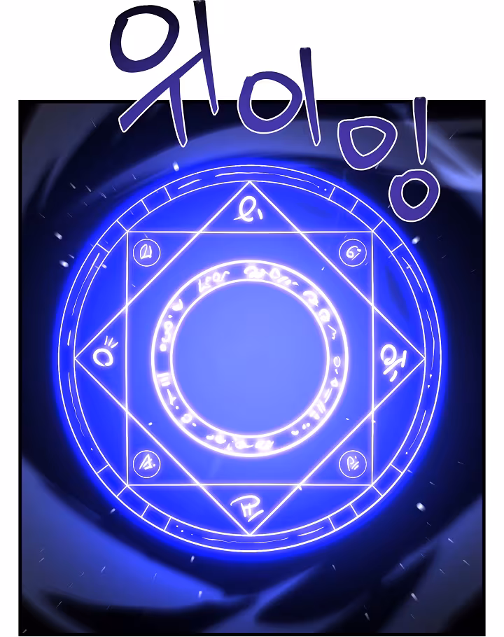 Página do Capítulo 179