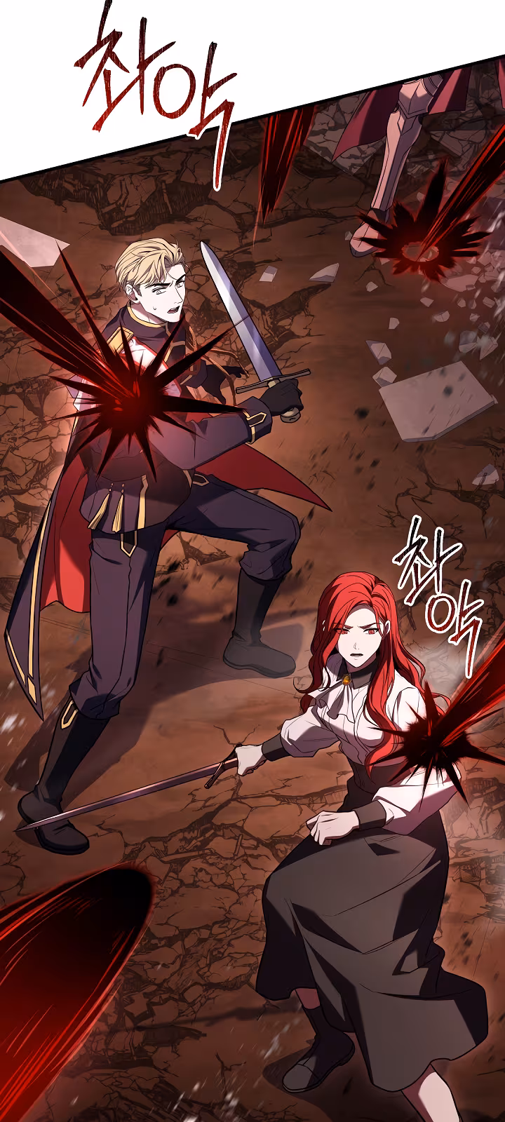 Página do Capítulo 179