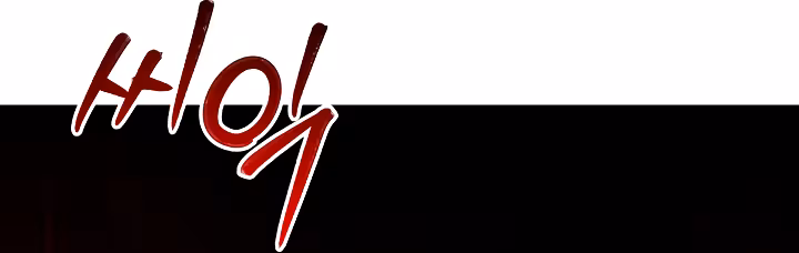 Página do Capítulo 179