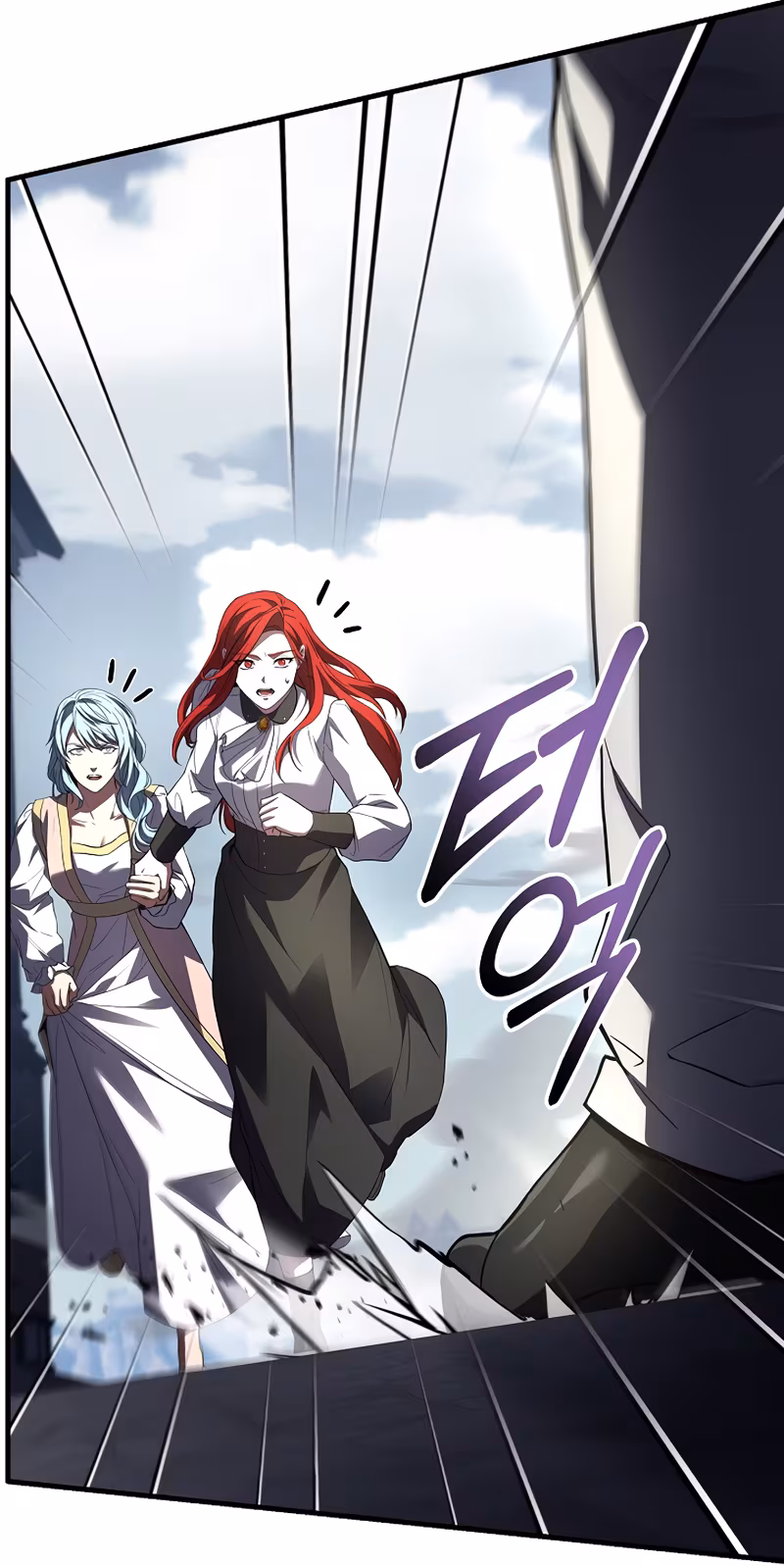 Página do Capítulo 170