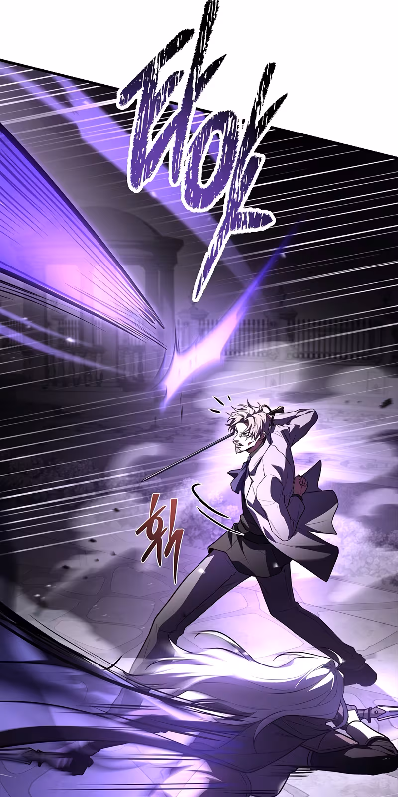 Página do Capítulo 170