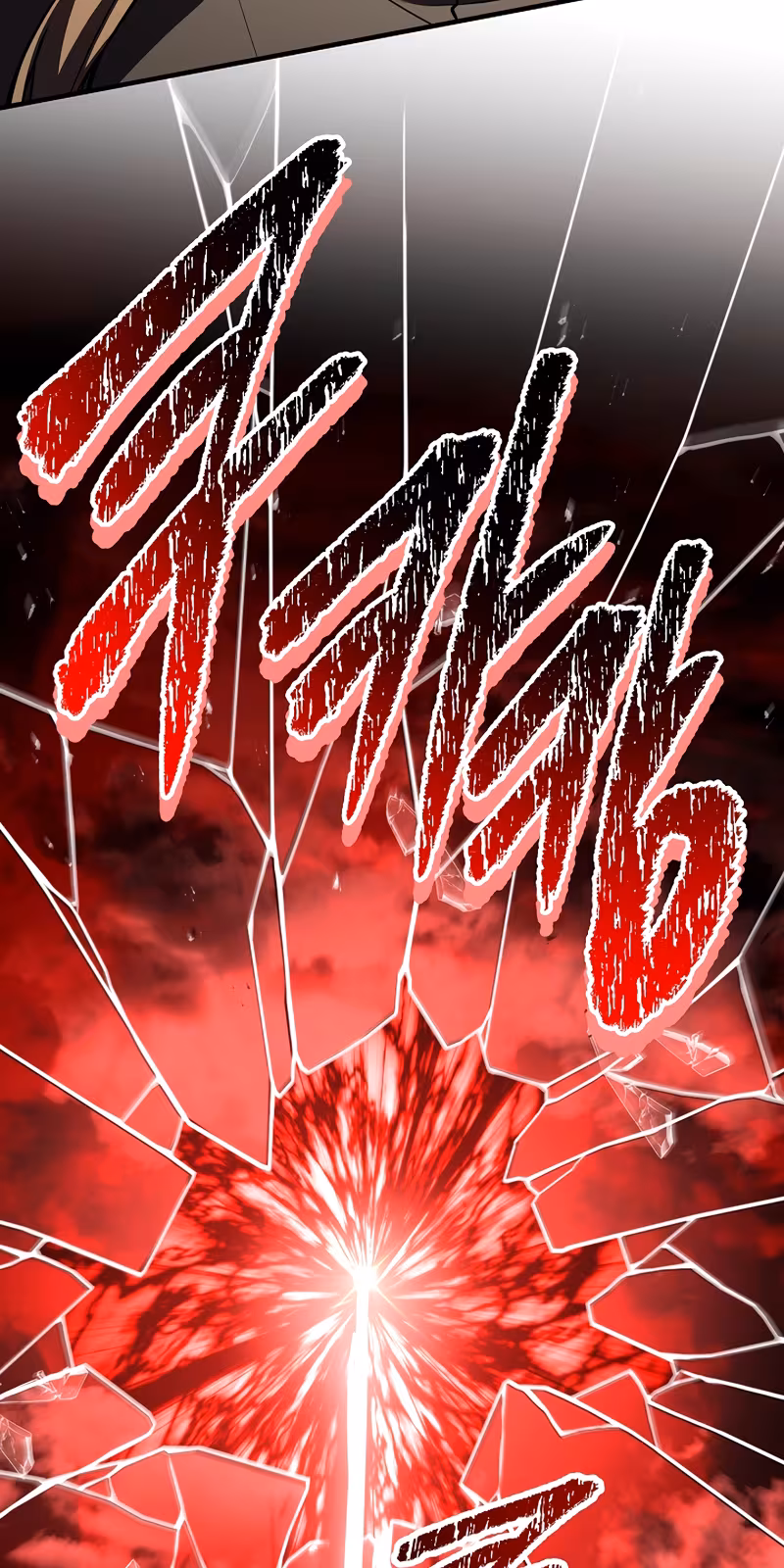 Página do Capítulo 170