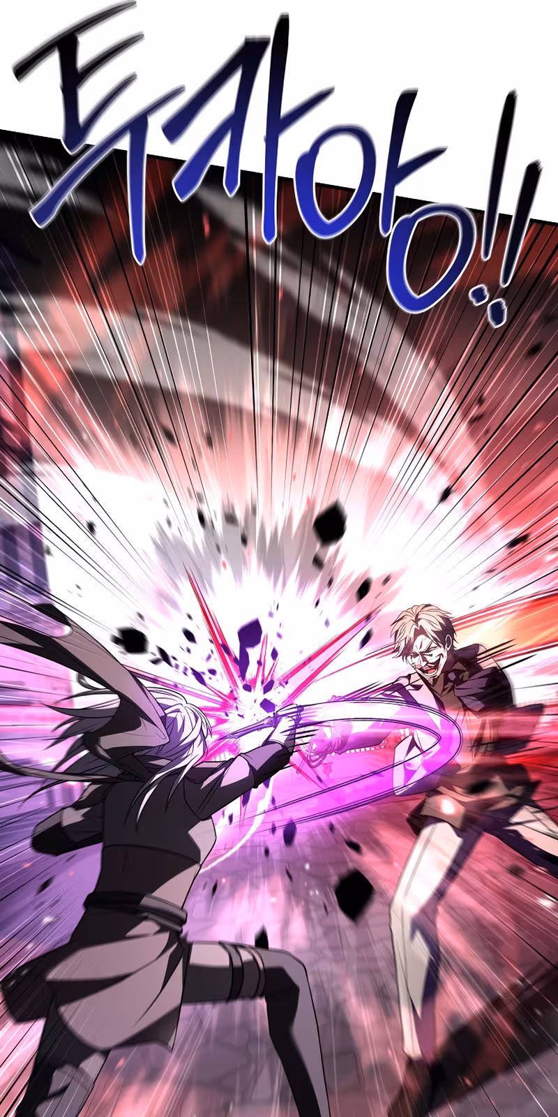 Página do Capítulo 170