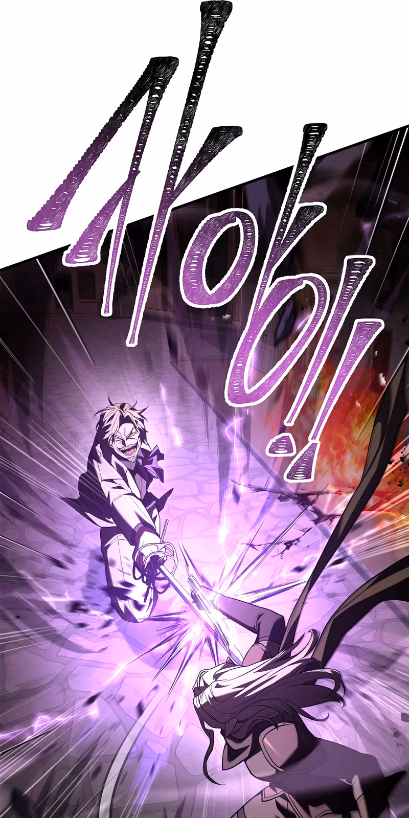 Página do Capítulo 170