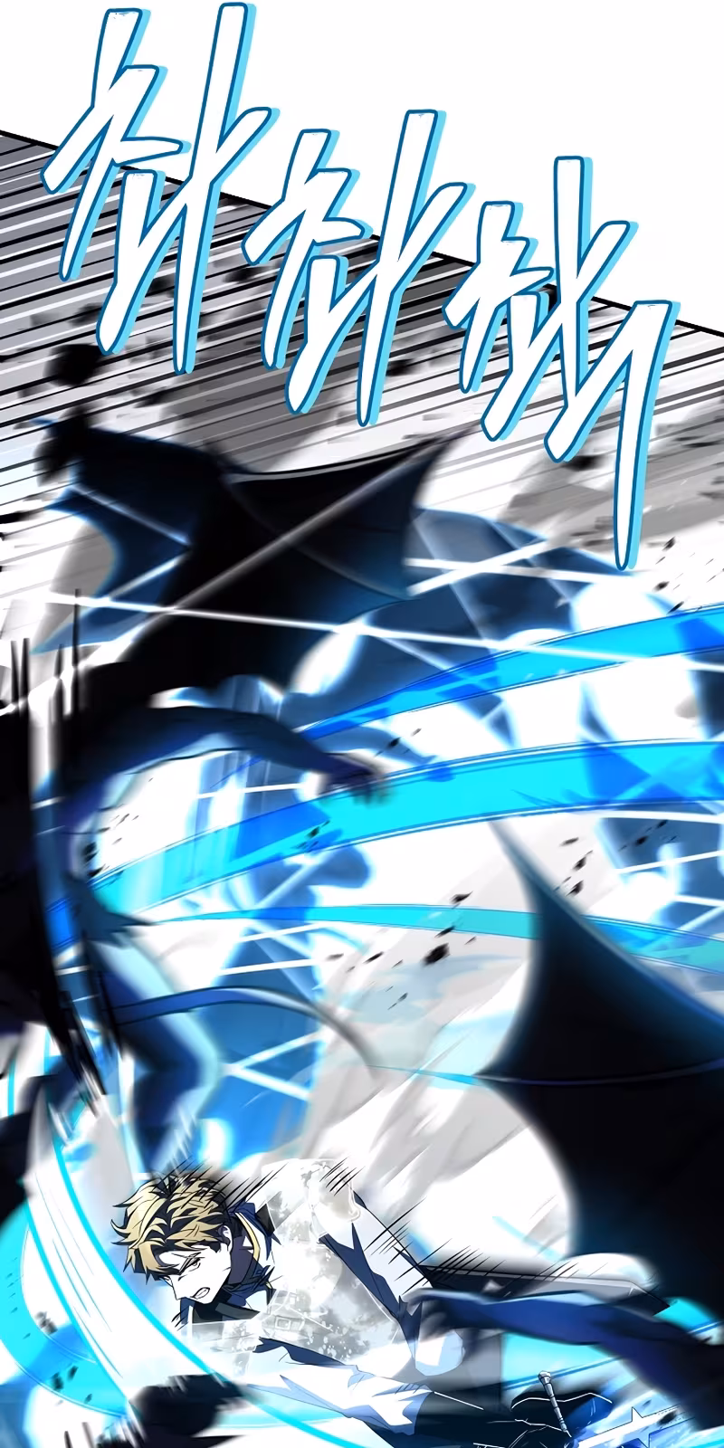 Página do Capítulo 171