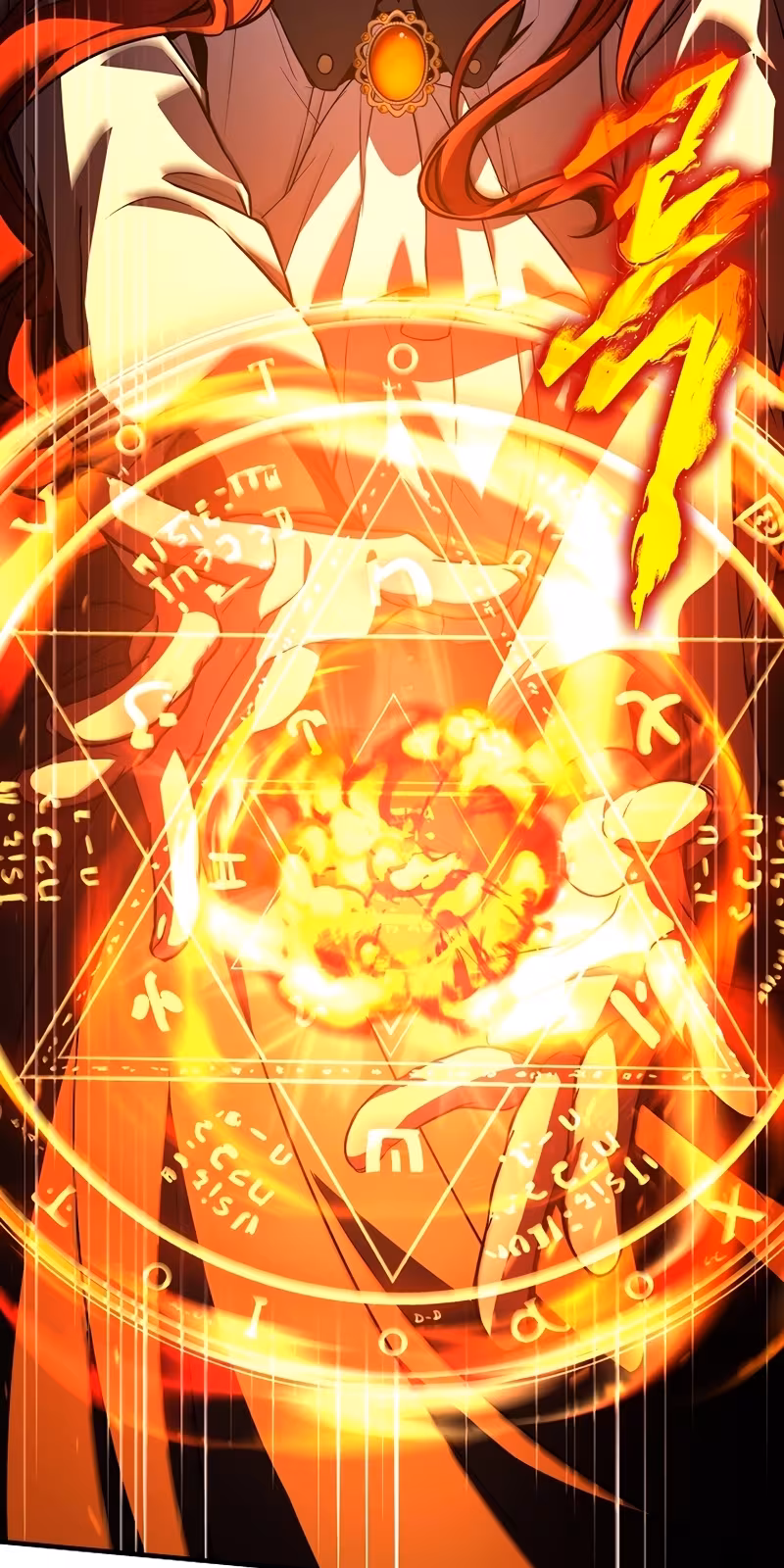 Página do Capítulo 171