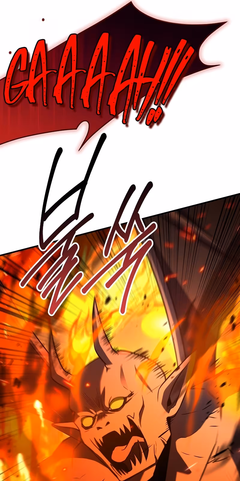 Página do Capítulo 171