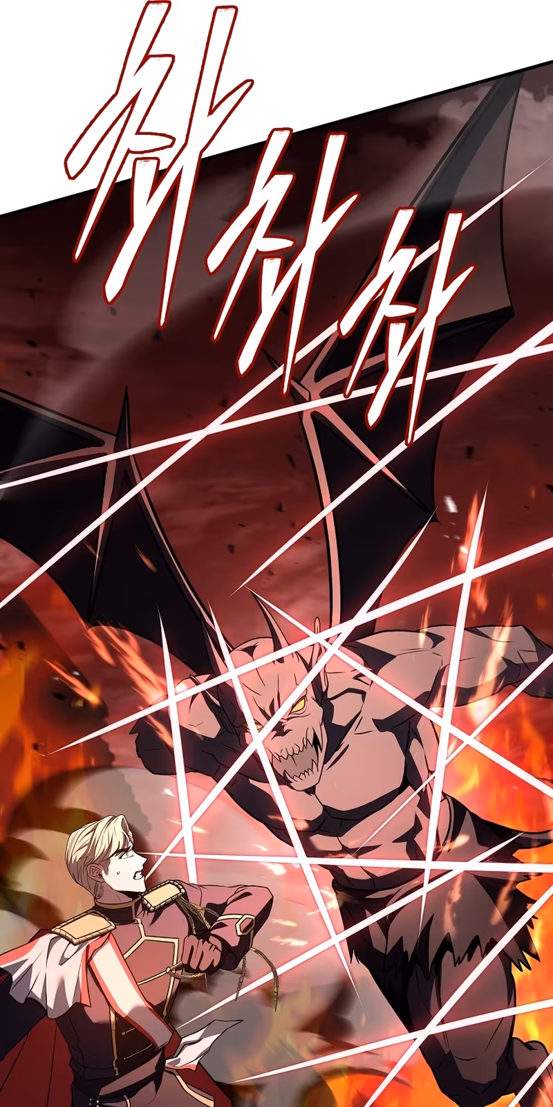 Página do Capítulo 171