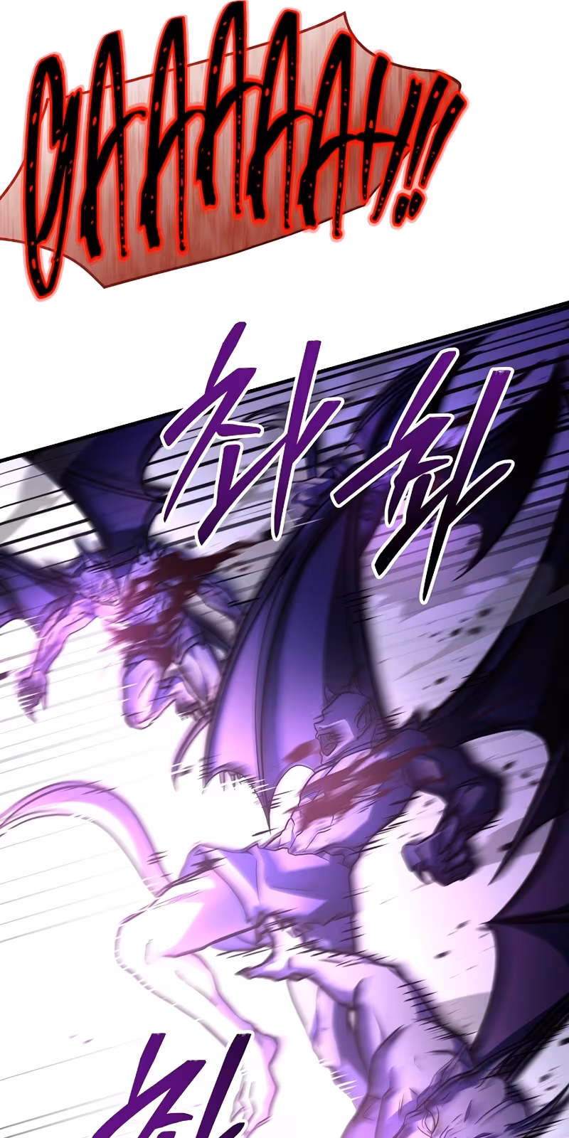 Página do Capítulo 171