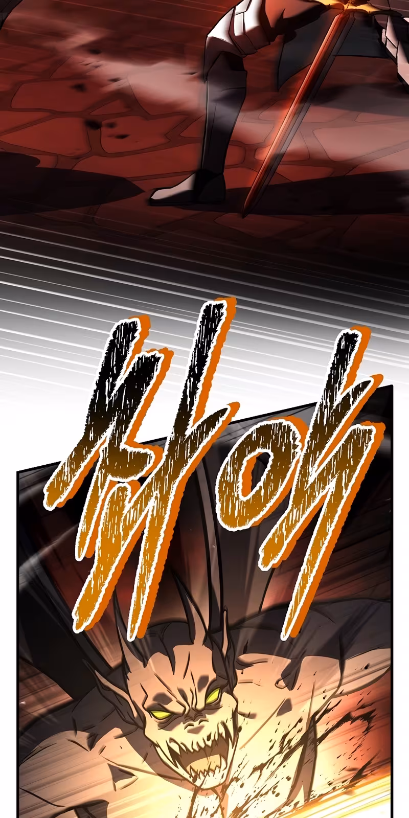 Página do Capítulo 171