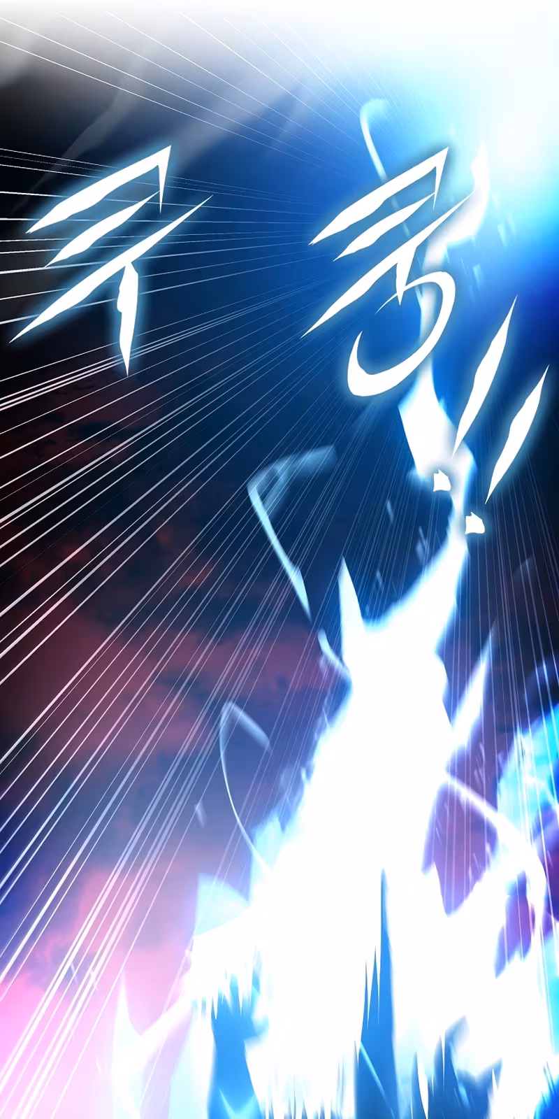 Página do Capítulo 171