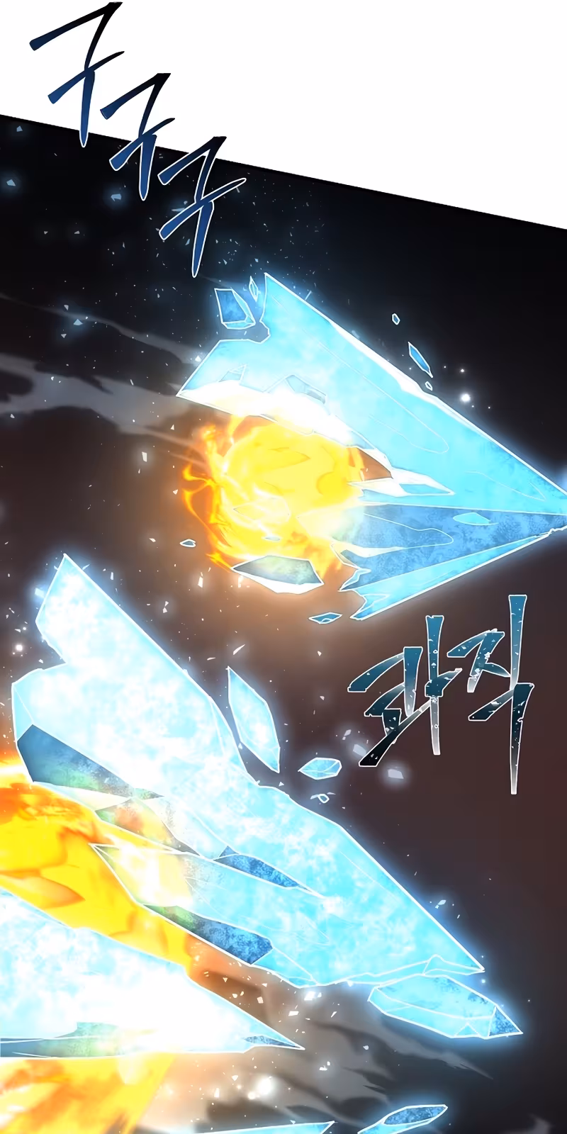 Página do Capítulo 172