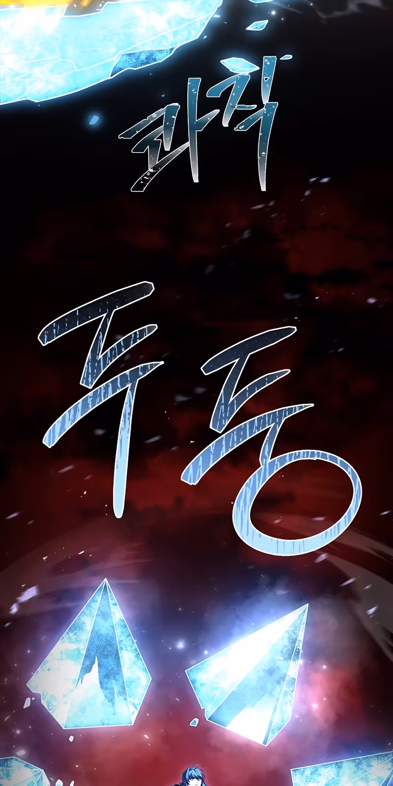 Página do Capítulo 172