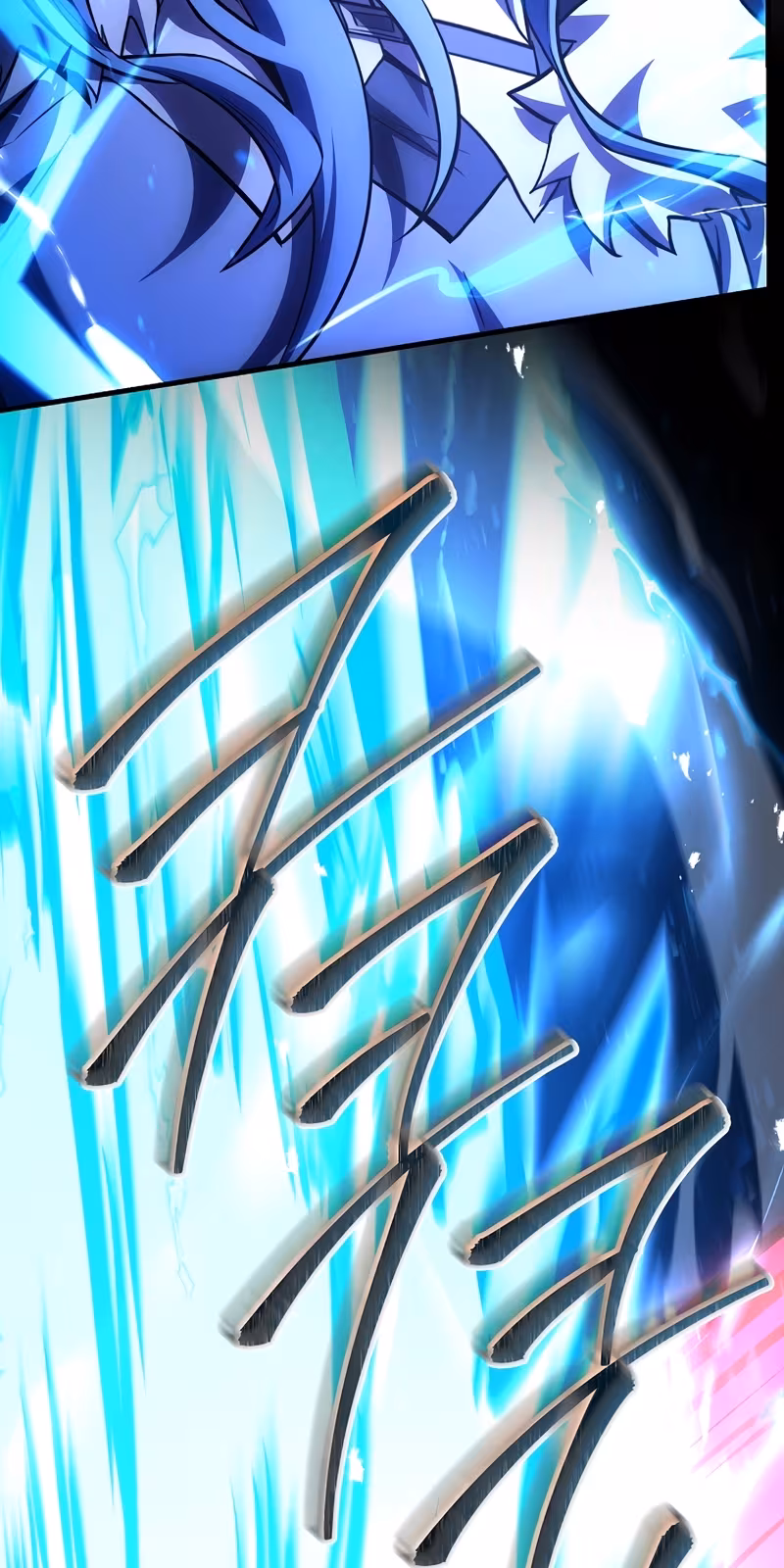 Página do Capítulo 172