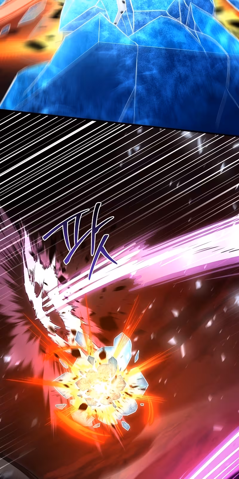 Página do Capítulo 172