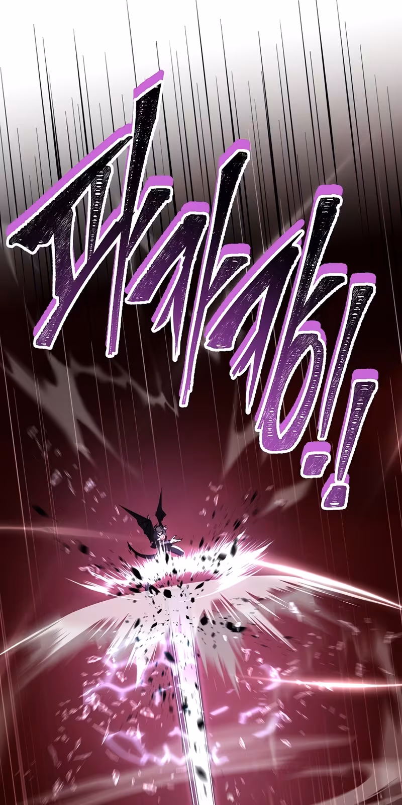 Página do Capítulo 172