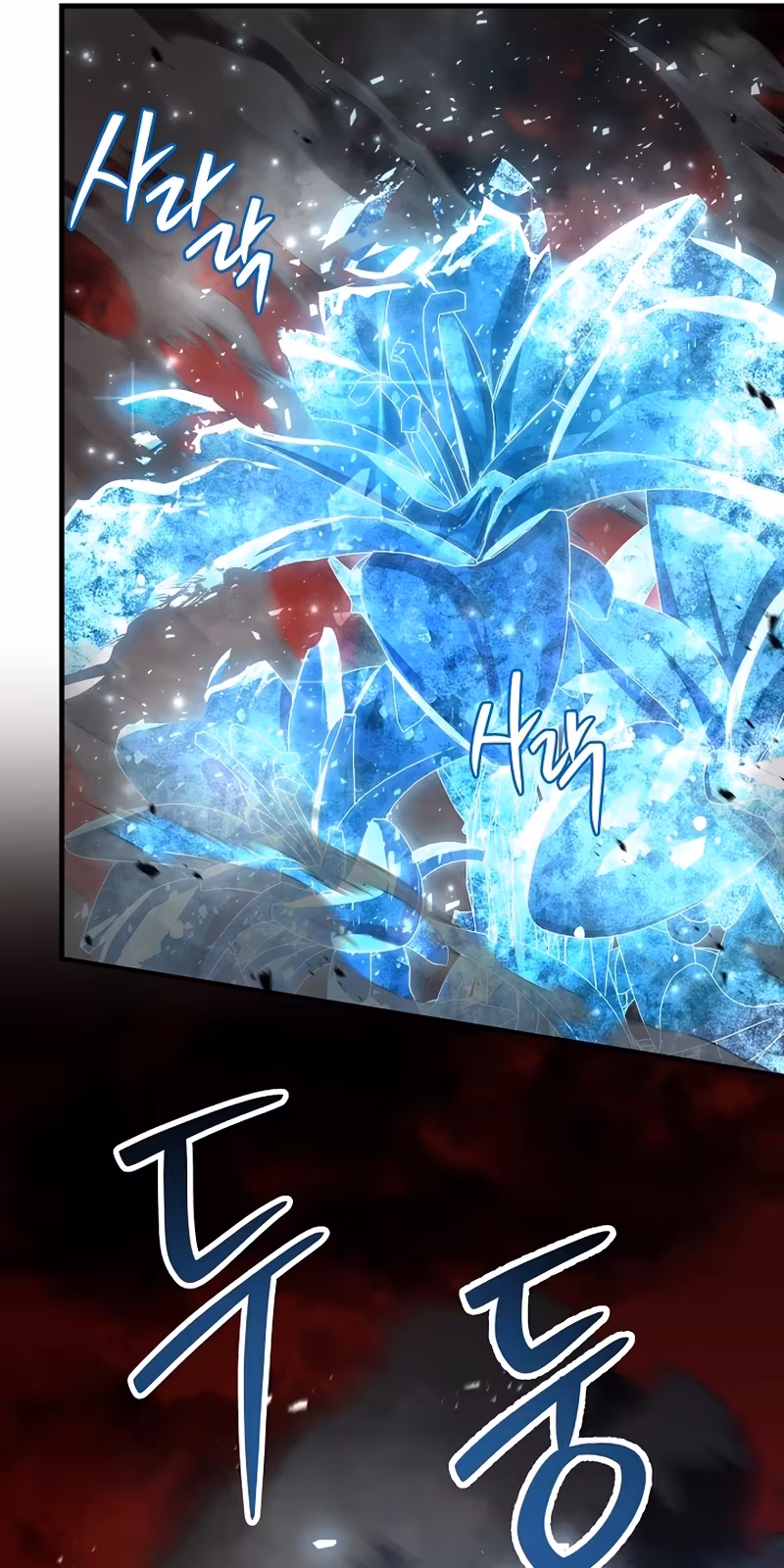 Página do Capítulo 172