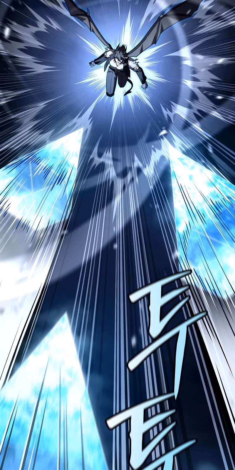 Página do Capítulo 172