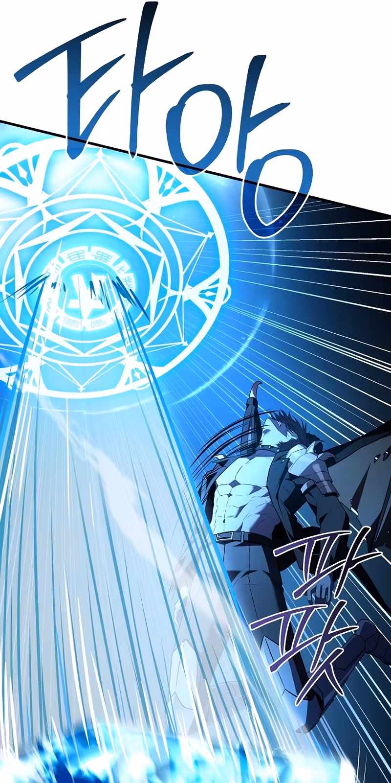 Página do Capítulo 172