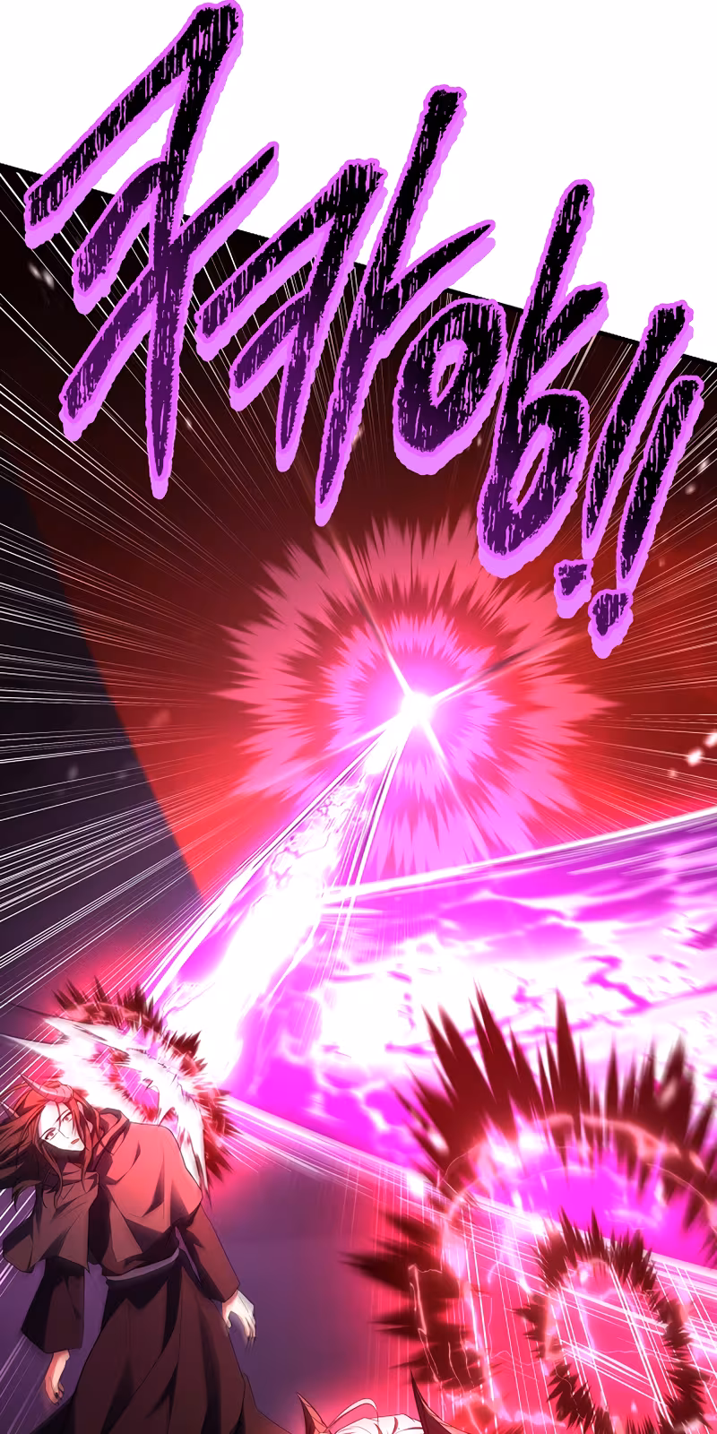 Página do Capítulo 173