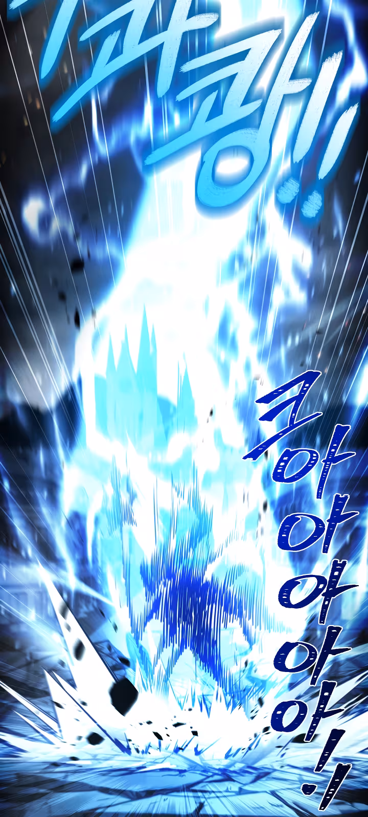 Página do Capítulo 180