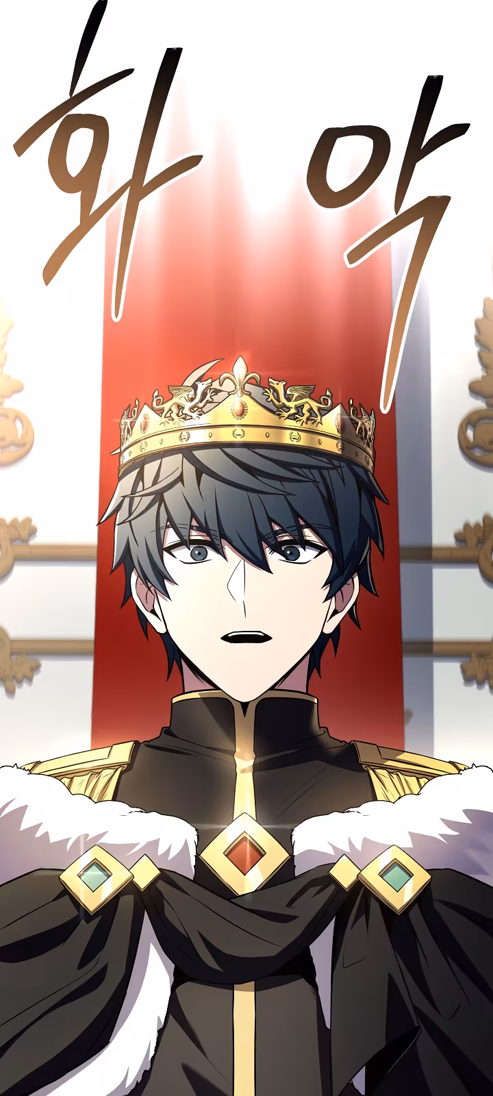 Página do Capítulo 181