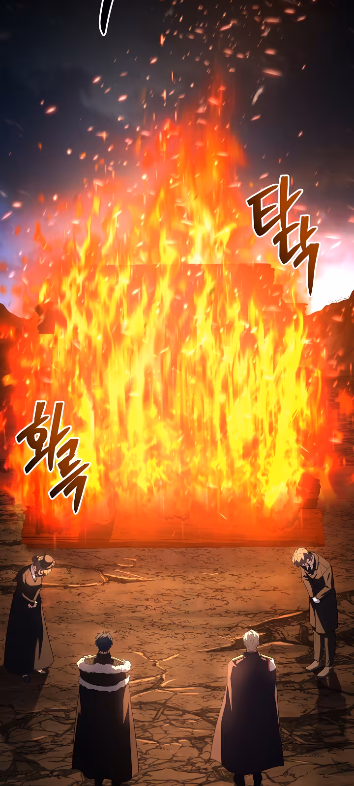 Página do Capítulo 181