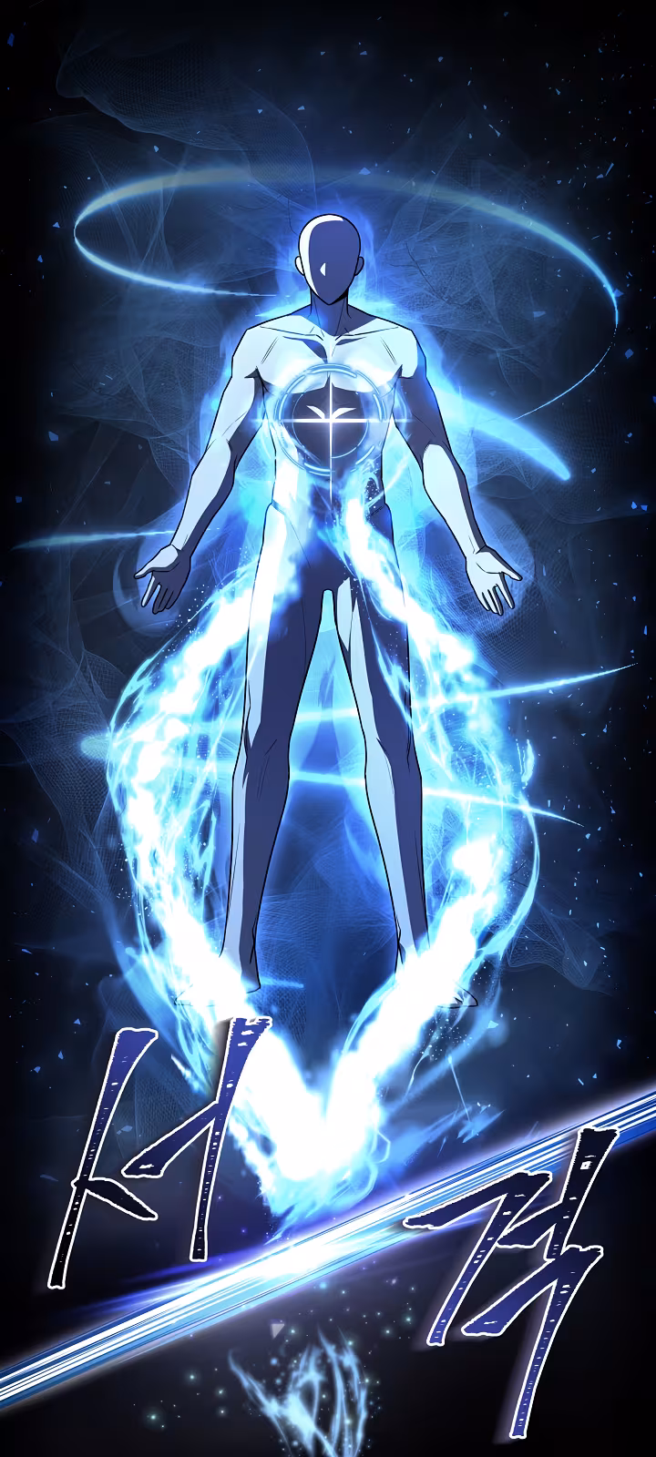 Página do Capítulo 181