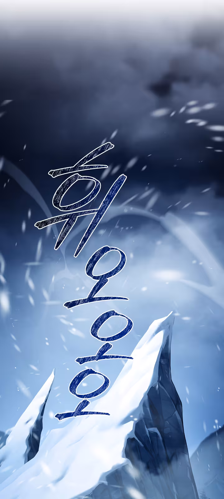 Página do Capítulo 181