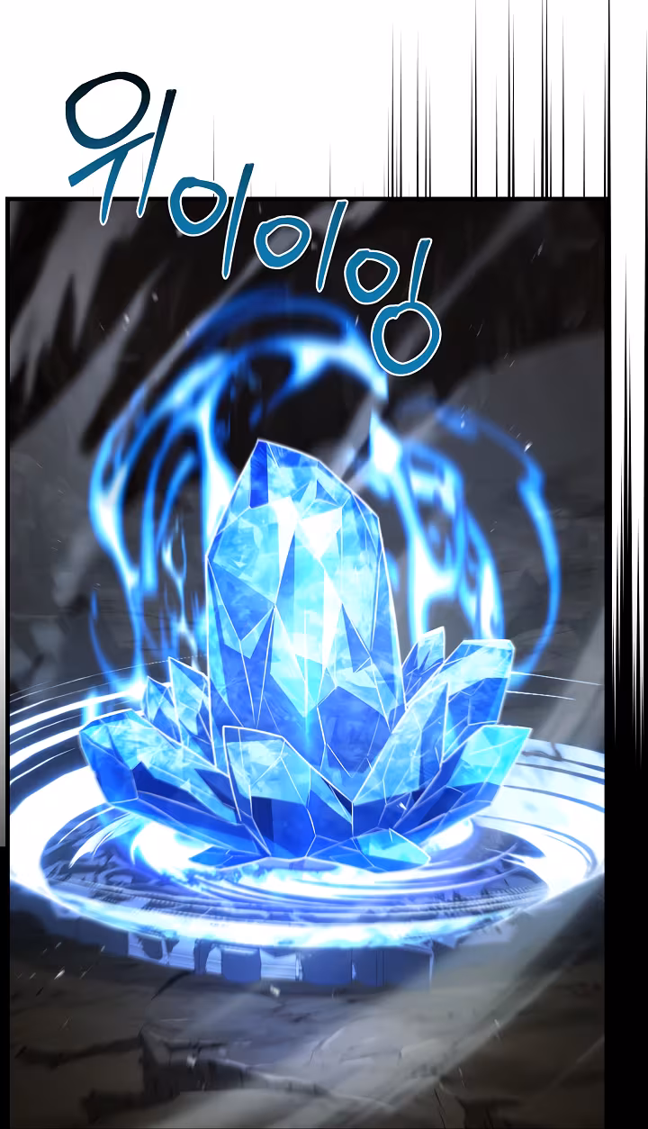 Página do Capítulo 181