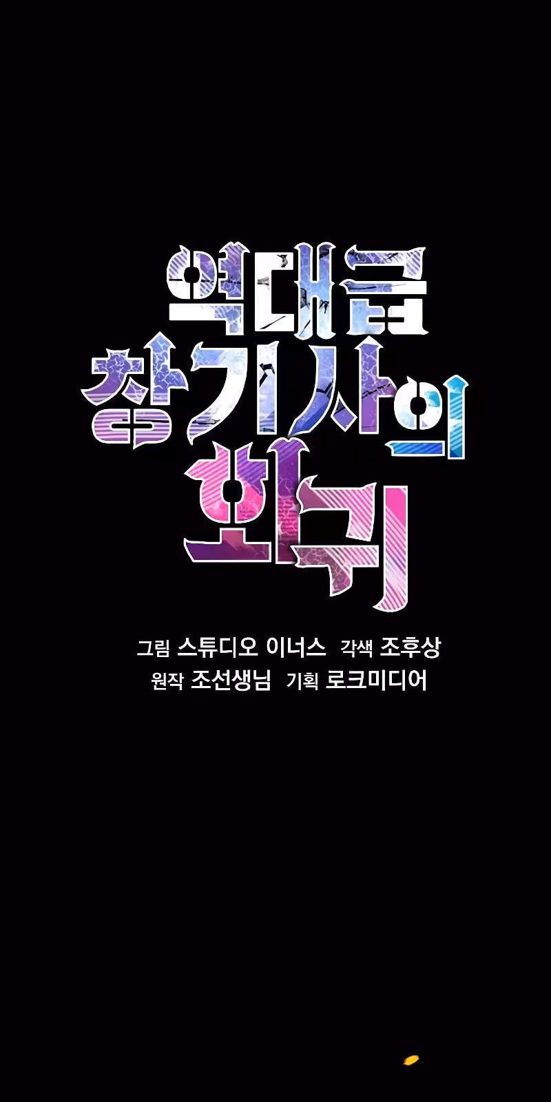 Página do Capítulo 20