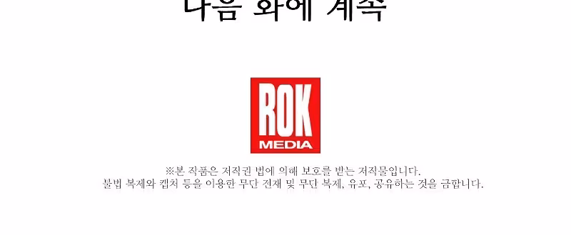 Página do Capítulo 20