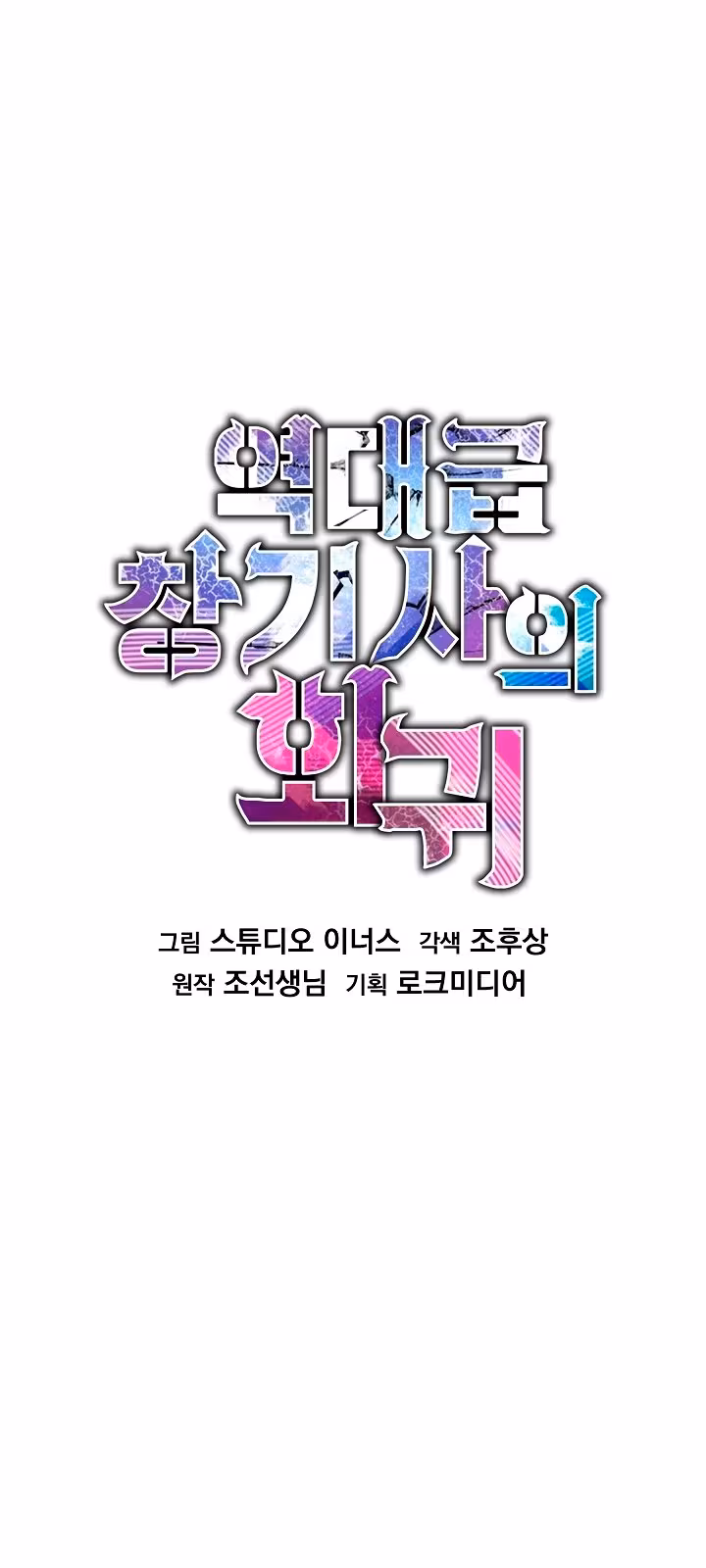 Página do Capítulo 23