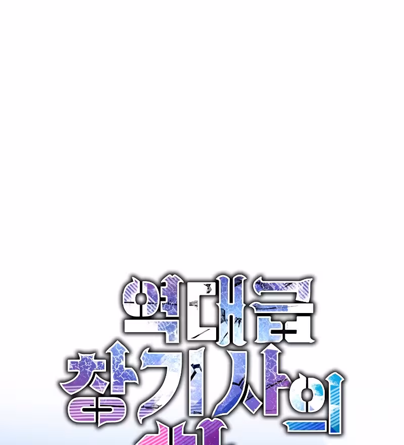 Página do Capítulo 24