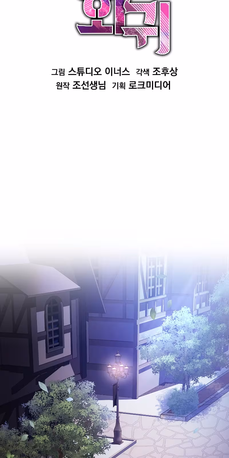 Página do Capítulo 26