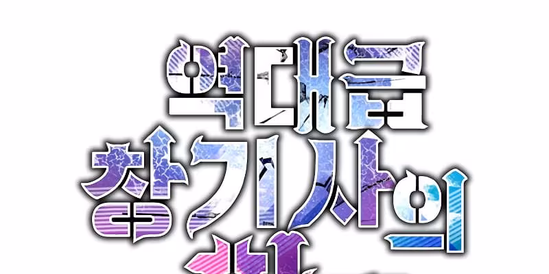 Página do Capítulo 26