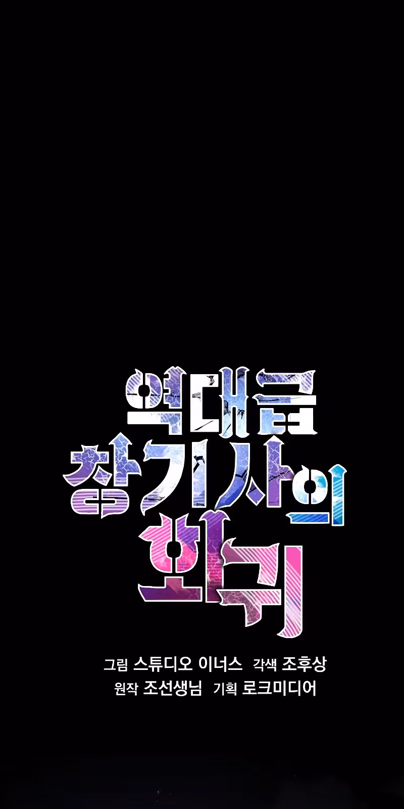 Página do Capítulo 27