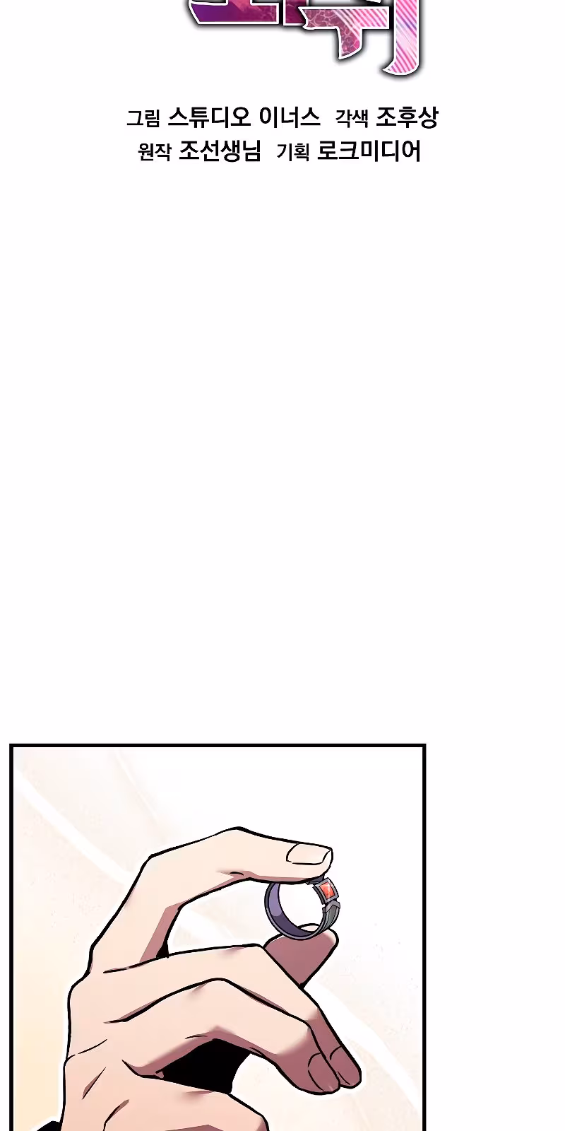 Página do Capítulo 28