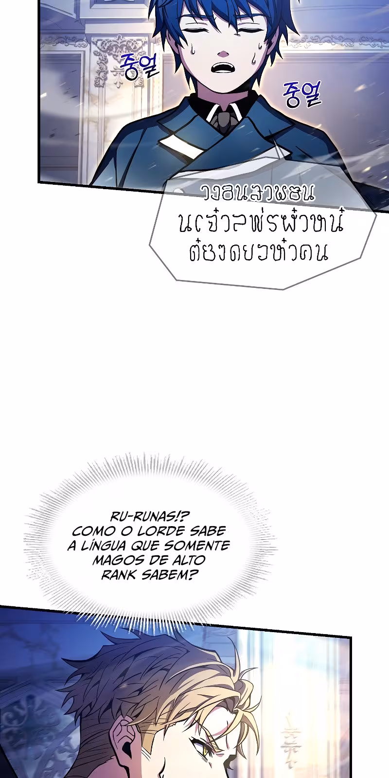 Página do Capítulo 30