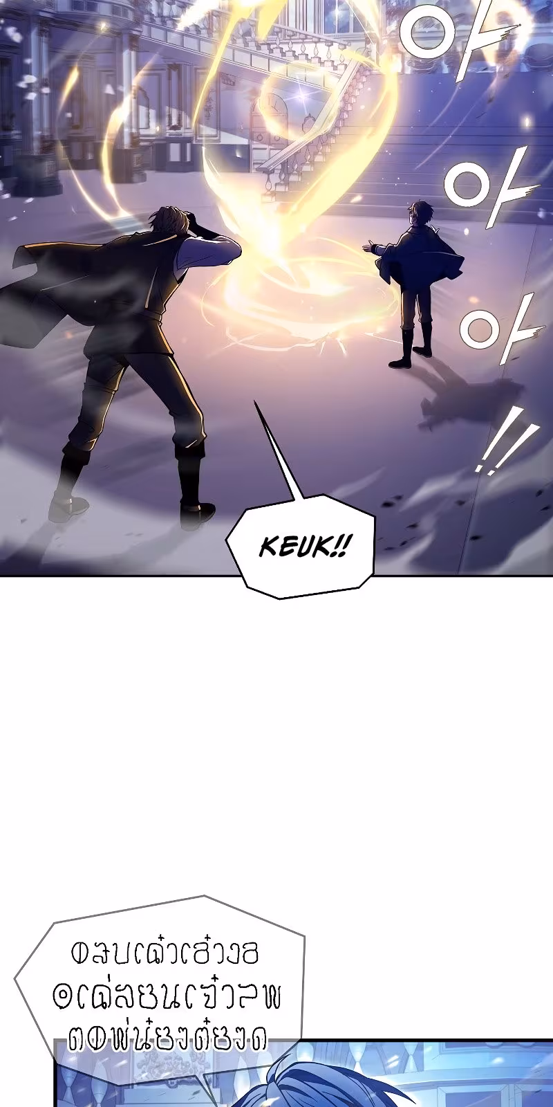 Página do Capítulo 30