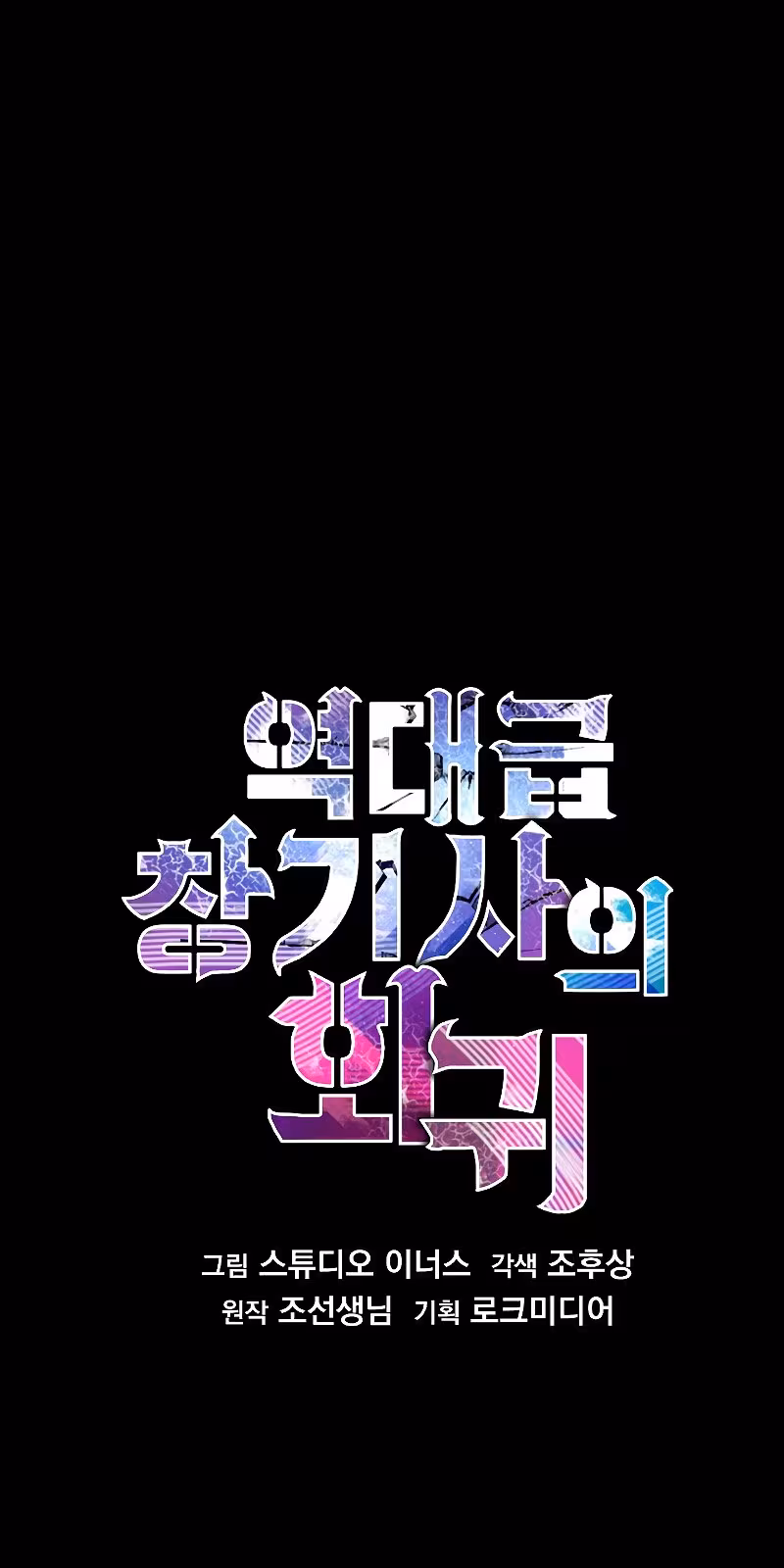 Página do Capítulo 30